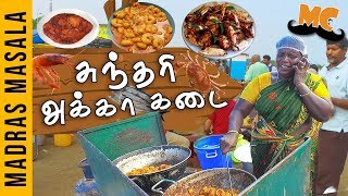 The Story of Sundari Akka Kadai  Madras Masala Epi 14  Food Feature  Madras Central [upl. by Nirro]