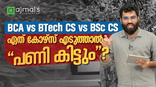 BCA vs BTech CS vs BSc Computer Science Scope and Career Opportunities of Each Course [upl. by Yras61]