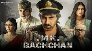 Mr Bachchan Full Movie Hindi Dubbed  Ravi Teja New Movie  New Release Movies  2024 Latest Update [upl. by Nulubez]