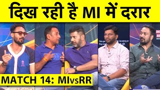 🔴MI VS RR बद से बदत्तर हो गई HARDIK की MI अब RAJASTHAN ने EXPOSE किया [upl. by Ten]