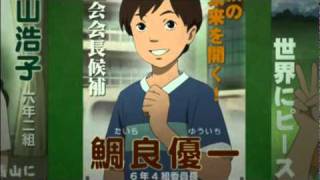 Paranoia Agent Episode 2 Part 1 English [upl. by Weed558]