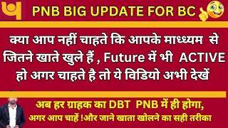 BIG UPDATE FOR PNB BCसभी BC भाई ये विडियो जरुर देखें ACCOUNT OPNING का सही नियम ये हैं csc csp [upl. by Chretien]