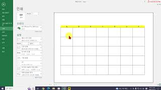 엑셀로 월별 일정표달력만들기 [upl. by Pedaiah]