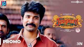 Seemaraja Promo Spots 04  Sivakarthikeyan Samantha  Ponram  DImman  24AM Studios [upl. by Ardnu]