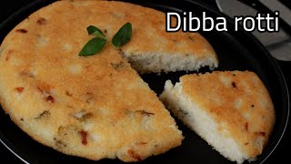 Dibba roti  Crispy uthappam recipe  Breakfast recipe  Healthy breakfast recipe  Uthappam recipe [upl. by Nytnerb]