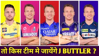 IPL 2025  LIST OF IPL TEAMS WHO WILL TARGET JOS BUTTLER IN MEGA AUCTION  RCB  KKR  RR  IPL 2025 [upl. by Fabri]