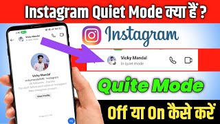 Instagram Quiet Mode Kya Hai   Instagram me quiet 🌙 mode ka matlab kya hota hai Full Information [upl. by Plantagenet119]