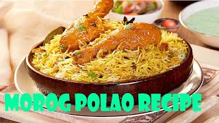 morog polao recipe Bangladeshi ll মোরগ পোলাও তৈরীর সহজ রেসিপি [upl. by Dillon]