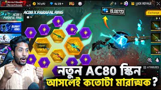 নতুন AC80 স্কিন নিতে কতো ডায়মন্ড লাগলো 😎 Free Fire New Event । Ac80 X Parafal Ring Event [upl. by Milt]