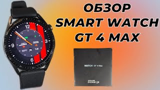 Обзор Smart Watch GT 4 MAX [upl. by Adnolrehs]