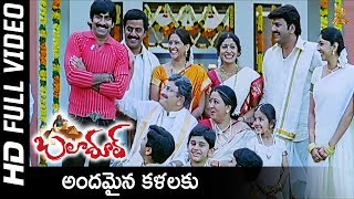 Andhamaina Kalala Full HD Video Song  Baladoor Songs  Ravi Teja  Anushka Shetty  SP Music [upl. by Fleda]