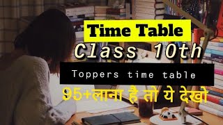 Time TableClass 10BoardsBest way to manage your time [upl. by Barlow]