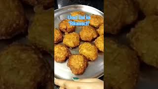 Please subscribe for more recipes uraddal rikwach cooking deliciousrecipe food khanakhazana [upl. by Meris140]