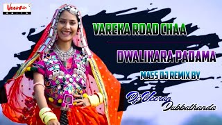 Vareka Road Chaa x Dwalikara Galalena Songs Dj Remix  st dj songs  Dj Veeran Dubbathanda [upl. by Eenad256]