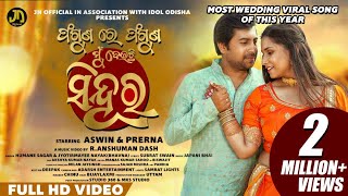 Phaguna re Phaguna  Aswin  Prerna Humane Sagar Jyotirmayee Japani New Odia Music Video Song [upl. by Lorre]