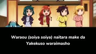 nippon egao hyakkei song karaoke corto [upl. by Ahsait872]