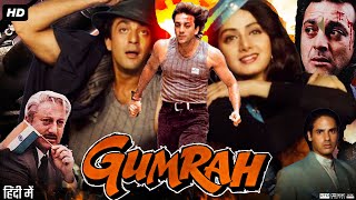 Gumrah Full Movie Review amp story  Sanjay Dutt  Sridevi  Rahul Roy  Anupam Kher [upl. by Renick]