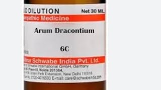 Arum dracontium 6 ch kyu use hota hai  Dysphagia ki effective homoeopathic medicine konsi hai [upl. by Anaele]