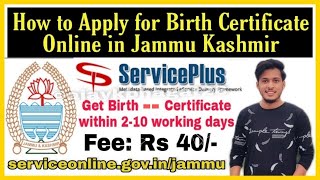 How to apply for birth certificate online in jammu kashmir [upl. by Savior]