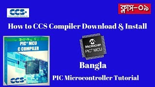 How to CCS C compiler install in Bangla for microcontroller programming [upl. by Mayor474]