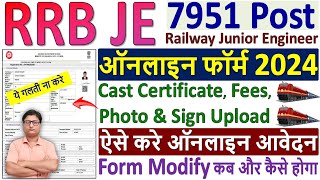 RRB JE Online Form Fill up 2024 ✅ rrb je form filling 2024 ✅ rrb je form fill up 2024 ✅ rrb je form [upl. by Sairacaz]