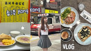 香港旅遊🇭🇰Vlog2 佐敦金華冰廳華星冰室佳佳甜品 Fineprint旅遊拍照 [upl. by Genaro853]