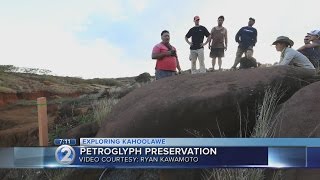 Exploring Kahoolawe Saving an ancient Hawaiian sundial [upl. by Malcolm]