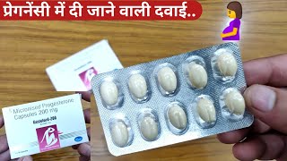 Gestoford200mg Capsuleप्रेगनेंसी में दी जाने वाली दवाईUsesSideEffectsHow To TakeSusten 200mg [upl. by Daphie]