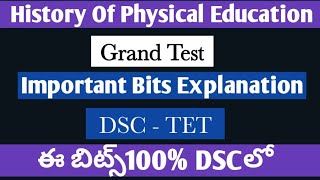 Grand testhistory Of Physical EducationDSCPETdsc model papersap dscap tetpervious paper [upl. by Tnelc440]