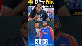 prize money for india 😱🤯 viratkohli worldcup rohitsharma rahuldravid india southafrica [upl. by Atirabrab]