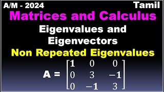 Matrices and Calculus in Tamil  MA3151 Unit 1 Eigenvalues and Eigenvectors of a Matrix in Tamil [upl. by Jariah]