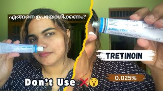 Tretinoin Cream 👀 ശ്രദ്ധിക്കണ്ട കാര്യങ്ങൾ 💯 എല്ലാവർക്കും ഉപയോഗിക്കാമോ  Methods Amount ampTime 👍 [upl. by Nessi]