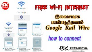 How to raiway station Google station railwire WiFi connect free in Tamil SK TECH 2018 [upl. by Haelat79]