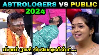 ASTROLOGERS VS PUBLIC TROLL  மீனம் ராசி ஸ்பெஷலிஸ்ட்  VMC [upl. by Aropizt]