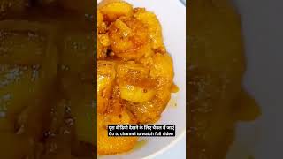 बहुत ही आसान केले की सब्जी  Easy Kele Ki Sabzi  2 minute recipe  new trending viral shorts [upl. by Yanetruoc]