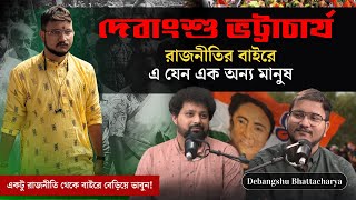 Untold Story Of TMCs Debangshu Bhattacharya  Bengali Podcast  Arijit Chakraborty  Khela Hobe [upl. by Sell]