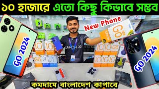 tecno spark go 2024 price in bangladesh💥tecno phone price in bd💥tecno spark go 2024💥tecno mobile bd [upl. by Enilauqcaj147]