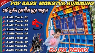 Pop Bass Spcal Old Hindi Running Dot Compition 😬 DJ RX REMIX [upl. by Aixela768]