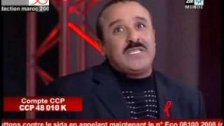 said naciri سعيد الناصيري  sidaction maroc 2008 [upl. by Analiese]