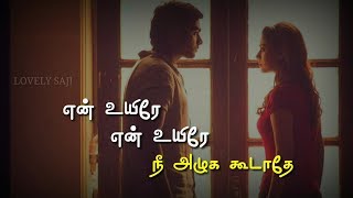 Ilamai Enum Poongatruஇளமை எனும் பூங்காற்றுS P Balasurahmanyam Melody H D Video Love Song [upl. by Madlin]