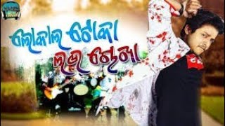 Latest Odia movie in 2018 [upl. by Ainav]