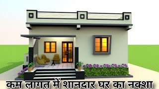 2 bedrooms house plan with Outside Stair  2 कमरे के साथ शानदार घर का नक्शा  Small house plan [upl. by Ecyrb]