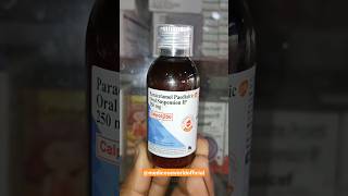 Calpol 250 syrup  paracetamol 250 mg syrup  बच्चों के बुखार की best syrup  calpol paracetamol [upl. by Arrimat]