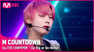 ENHYPEN 엔하이픈  Go Big or Go Home Easy Lyrics [upl. by Grimonia]