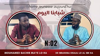 Emission Ngabou Tv Taxawaayu jeunesse bi ci dorog bi ak mbēkk mi N02 par Dr Khalil Lo ET M Bachir [upl. by Anoif682]