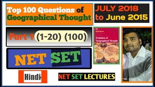 Geographical Thought top 100 Questions  Part 1  Hindi [upl. by Bostow414]