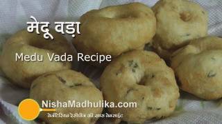 Medu Vada Medu Wada Sambhar Recipe Medu Vada Video [upl. by Eemyaj]