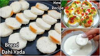 2 Minutes Bread Snacks  Bread Dahi Vada  Tasty and Easy Snacks Recipes  Evening SnacksNew Recipe [upl. by Tyree302]