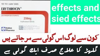 Erythrocin tablet uses in Urdubenefits of Erythromycinsied effects of Erythromycinraazbat [upl. by Orips]