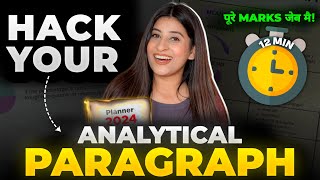 Analytical Paragraph class 10🔥MINDBLOWING HACKS 😎Step by Step Guide✅ [upl. by Llien]